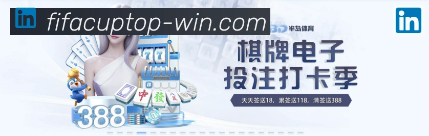 平台展示图